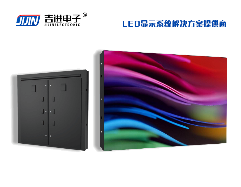 戶外DISP-N4全彩LED顯示屏產(chǎn)品品牌：吉進(jìn)電子產(chǎn)品型號：DISP-N4模組尺寸：320mmX160mm