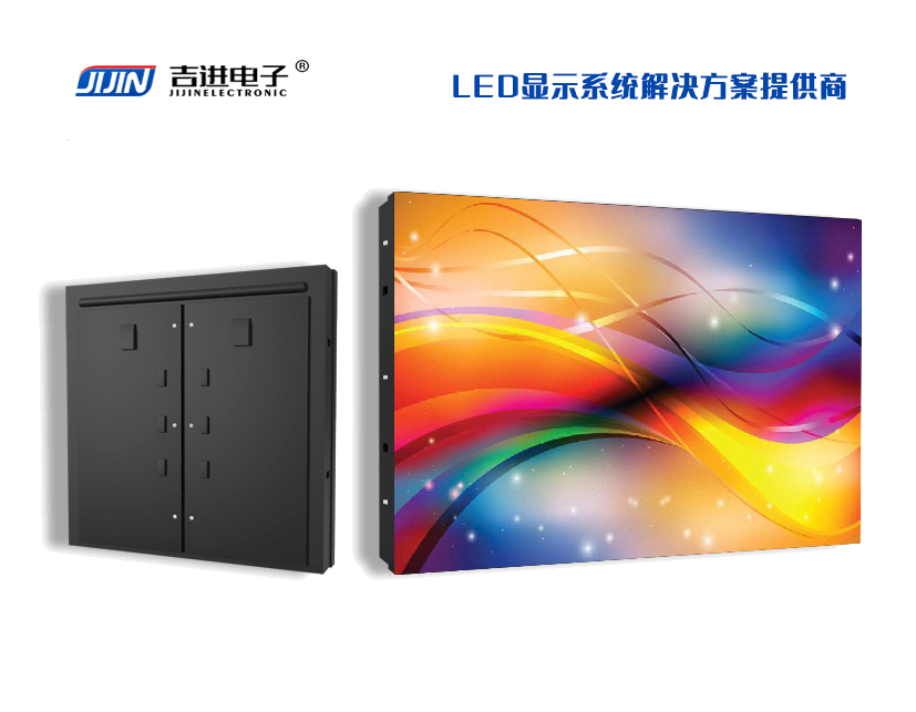 戶外DISP-N4全彩LED顯示屏產(chǎn)品品牌：吉進(jìn)電子產(chǎn)品型號：DISP-N4模組尺寸：320mmX160mm